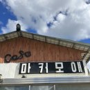 바위목욕탕 이미지