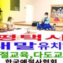 평택서재초등학교 이미지