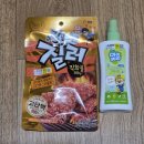 팀케이 복싱 | 250927 :: 2025 부산국제록페스티벌 토요일(2) - 너드커넥션, 글렌체크, 미카, 스매싱 펌킨스