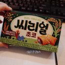 스낵마켓 이미지