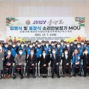 월남전참전자회 이미지