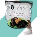 해농식품