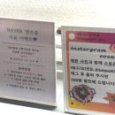 솥고기67번길 이미지