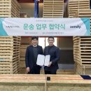 만만한녀석들 - 영도구 봉래나루로 33 | 만만한녀석들