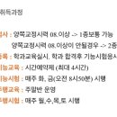 남영1급자동차정비 이미지