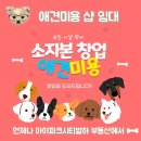 상대동별하공인중개사사무소 이미지