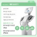 크리미뷰티