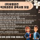 (주)유창강건 이미지