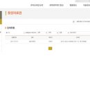 누리전기조명 이미지