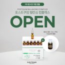 [마지막 수량 오픈!] 에스테틱 원장이 가드름, 등드름, 턱드름에 바르고 깜짝 놀란 염증주사앰플...