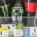 해태에이치티비주식회사 | 포도봉봉 후기 (해태htb 음료)
