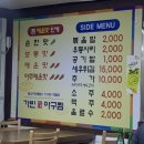 인계동 949-9 이미지