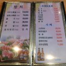 전설의참치 이미지