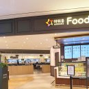 푸드엠파이어 이대서울병원 남산왕돈가스 이미지