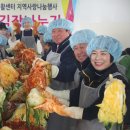 함양지역자활센터 이미지