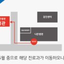 나은병원본관5층 이미지