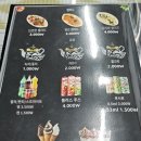 대전 우즈베키스탄 음식점 &#39;차이하나&#39; 우송대 이색 맛집