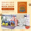 만선도서관 이미지