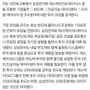 내일 "대한민국 대도약 3대 메가 프로젝트" 발표 이미지