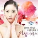 이성미베스트의원 이미지