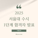 리체움교육 이미지