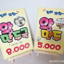송중분식 네이버블로그