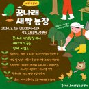 새싹농장 이미지