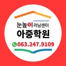 안골4길 3 이미지