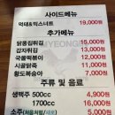 명인옛날통닭 이미지