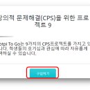 루트파이 이미지