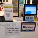 키즈몬 | 강릉 키즈카페 키즈몬 14개월 아기랑 방문 후기