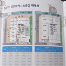 새안의원 이미지