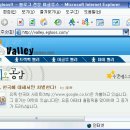 (주)이오공감 이미지