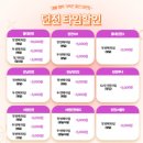 앤드컴퍼니 | [서울 방탈출]비트포비아 던전스텔라 강남, 데스티니 앤드 타로 방탈출 후기, 주차장, 내돈내산 후기