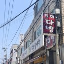 내돈내산 l 인천 서구 추어탕 맛집 거북시장 근처 &#34;남원추어탕&#34; (주차 가능)