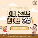 에듀앤비 이미지