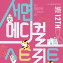 부산진구-12 이미지