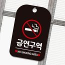 금연미용실 이미지