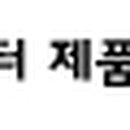 에스앤피코퍼레이션 이미지