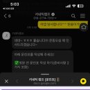 더하남 PT&그룹운동 키네틱캠프 미사점 이미지