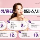 동안미의원 이미지