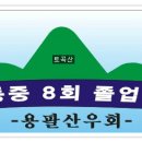 2019년 10월 6일 밀양 명품십리길 이미지