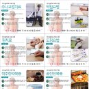 엄사한의원 이미지