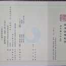 이젠공인중개사사무소 이미지