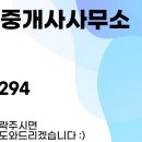 HM공인중개사사무소 이미지