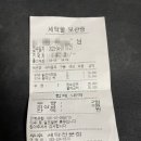 무주세탁전문점 이미지