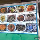 대호생복어 이미지