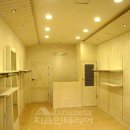 지음인테리어디자인 이미지