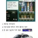 이버스로닷컴 이미지