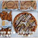 원통야식 이미지
